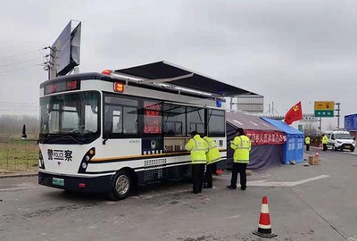 流動(dòng)警務(wù)室|移動(dòng)警務(wù)室|通信指揮車|特種改裝警車|緝查布控車|防爆車|流動(dòng)警務(wù)車|流動(dòng)警務(wù)站|移動(dòng)警務(wù)車|電動(dòng)巡邏車|電動(dòng)觀光車|電動(dòng)警車|電動(dòng)消防車