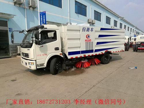 清掃車環衛生產企業