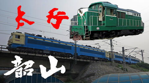 罕見機(jī)車 石家莊動(dòng)力機(jī)械廠出品