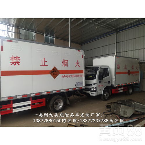 9類危廢防爆車上戶辦營運(yùn)證 9類危廢防爆車哪里買