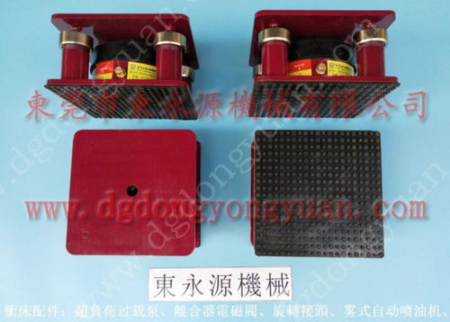 錦德萊氣浮減振器與樓上機(jī)械防震腳墊 東永源一站式解決方案