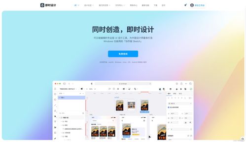 UI設計師的發展前景是否超越了平面設計與軟件開發