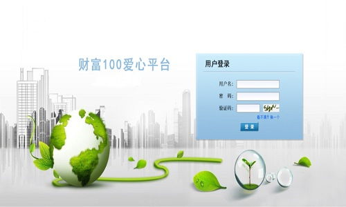 山東濰坊雙軌制直銷系統(tǒng)軟件開發(fā) 專業(yè)設(shè)計(jì)與定制開發(fā)方案